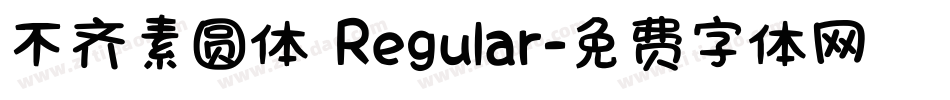 不齐素圆体 Regular字体转换